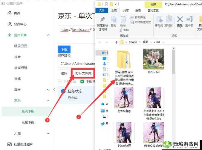 9·1 极速版下载,你知道怎么快速轻松完成吗?快来了解详细步骤