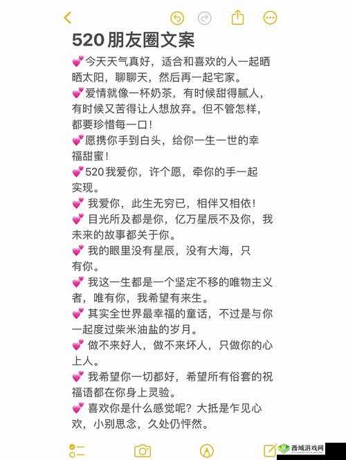 51 数字在爱情中代表什么意思?它是我爱你的谐音,传递着爱情的甜蜜与浪漫
