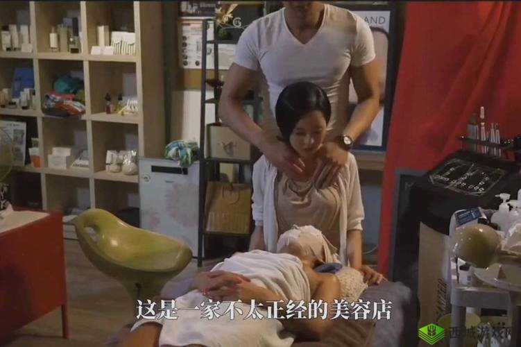 美容室的待遇4电影演员表全曝光:谁是这部热门影片的最大亮点?