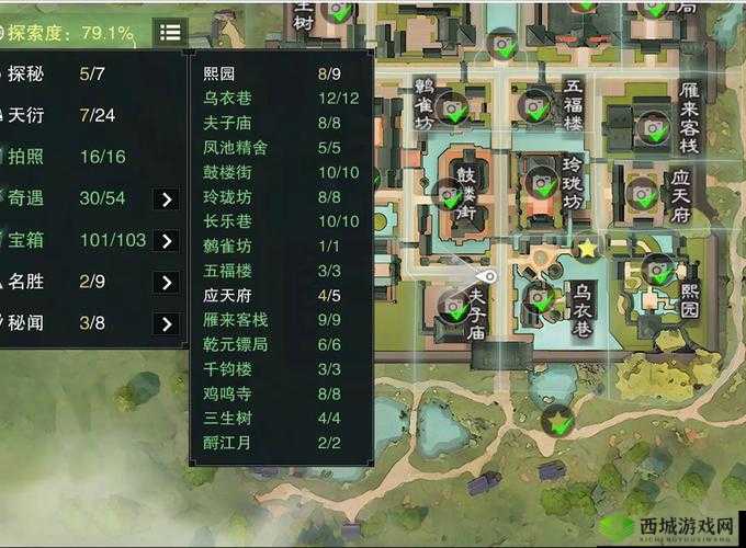 下一站江湖大世界宝箱在哪?宝箱位置详细介绍