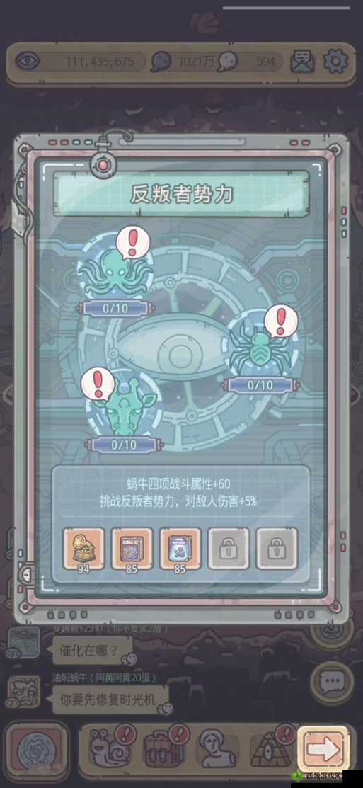 最强蜗牛神域矿坑事件全揭秘，解锁你的探险之旅