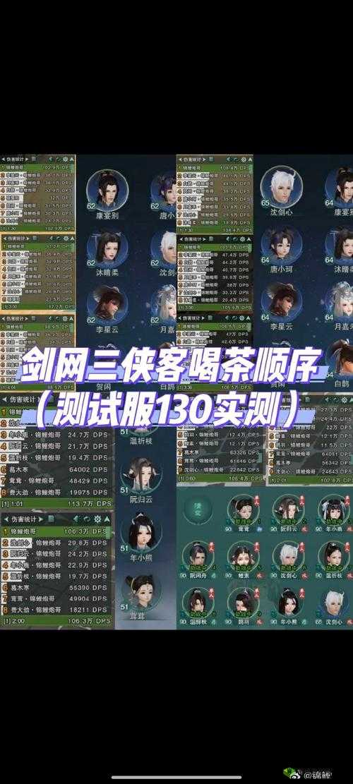 剑网3指尖对弈初始随从怎么选？选择攻略深度解析