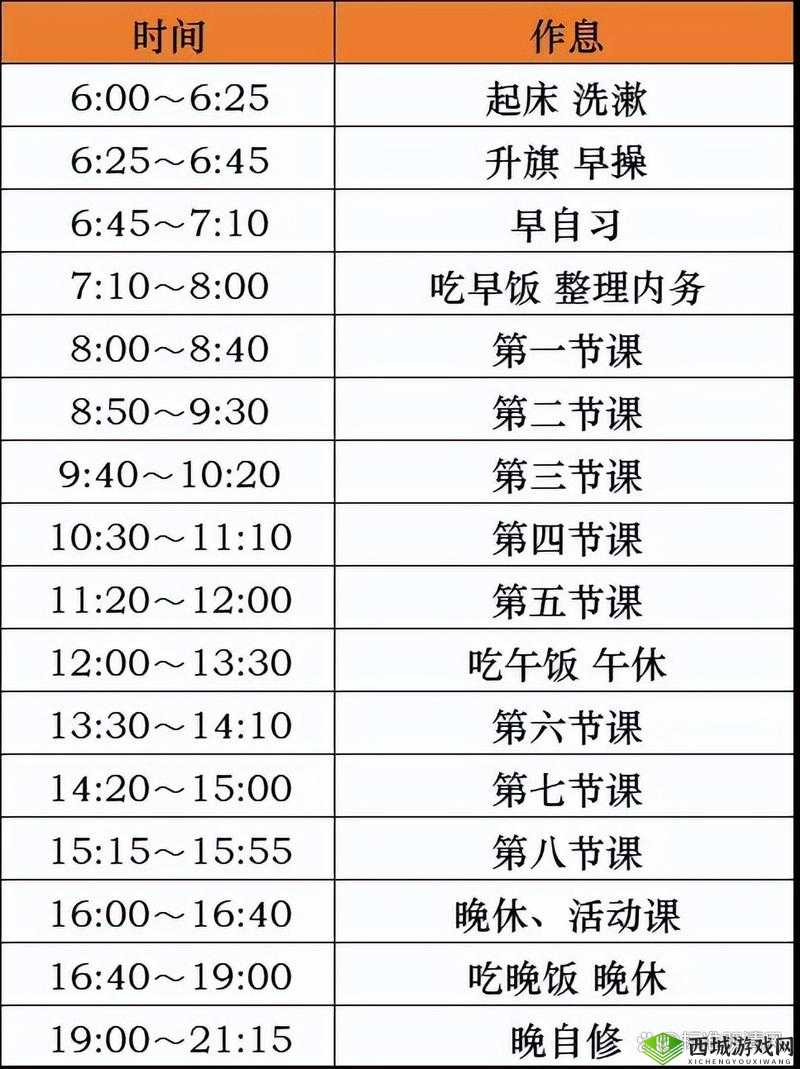 学习使我妈快乐第29关攻略，游戏通关步骤深度解析