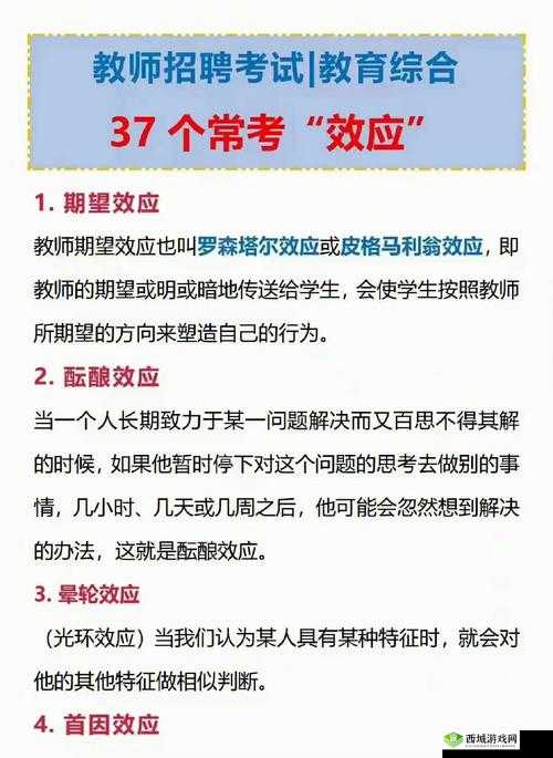 学习使我妈快乐第21关攻略,游戏通关步骤详解