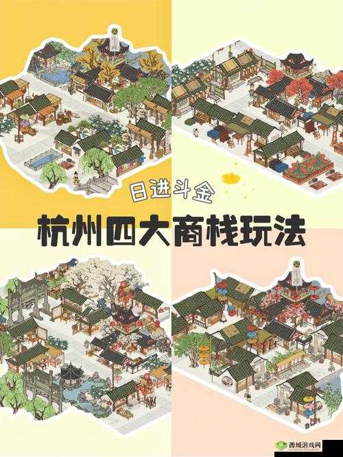 江南百景图畅音楼怎么刷经验 速刷经验方法介绍——演变史专题