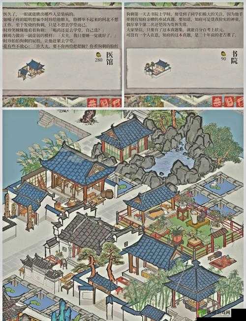 江南百景图梅园怎么样?获得方法及交换技巧攻略