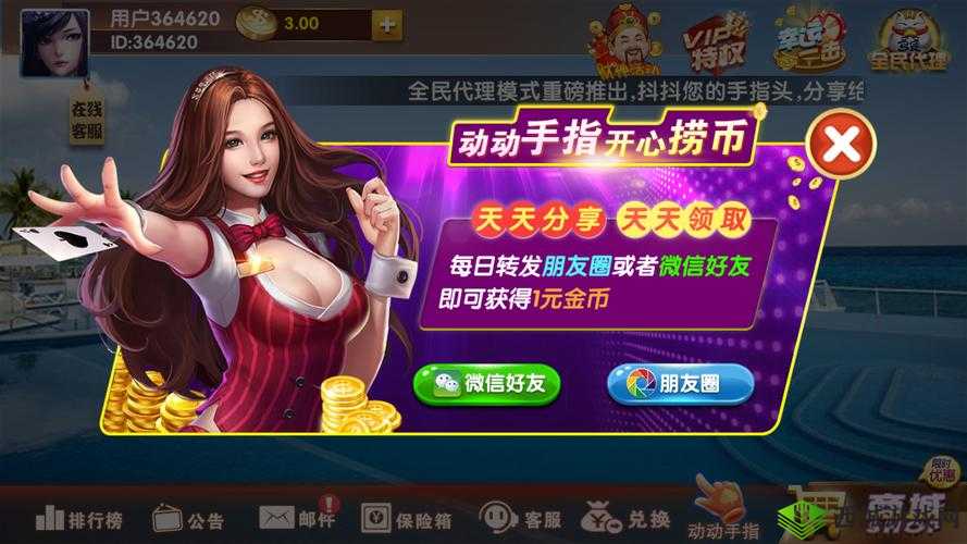 免费GM游戏网站推荐:热门GM游戏大全,畅玩无限金币、钻石、元宝福利等你来领