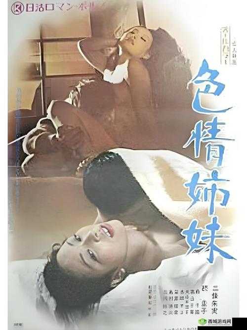 水多多在线观看:无尽的激情与诱惑等你来探索