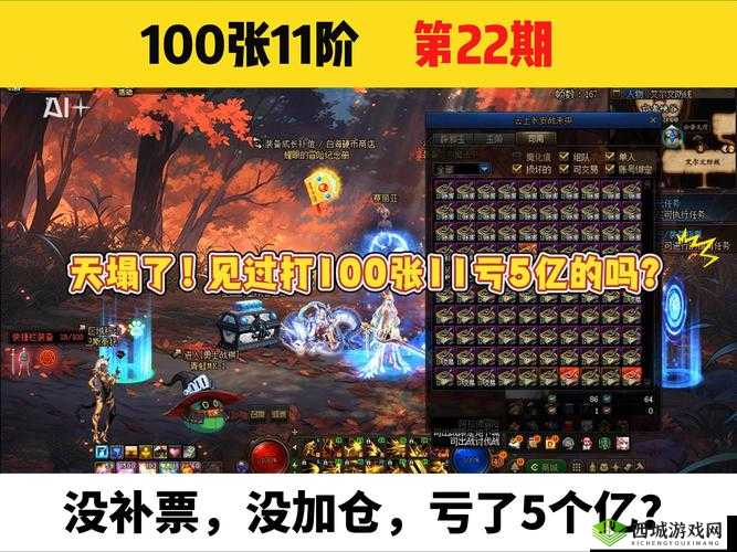 心战大师第11关怎么过?一颗心值多少钱通关攻略