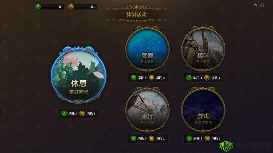 心战大师第9关怎么过？谁的腿最长通关攻略深度解析