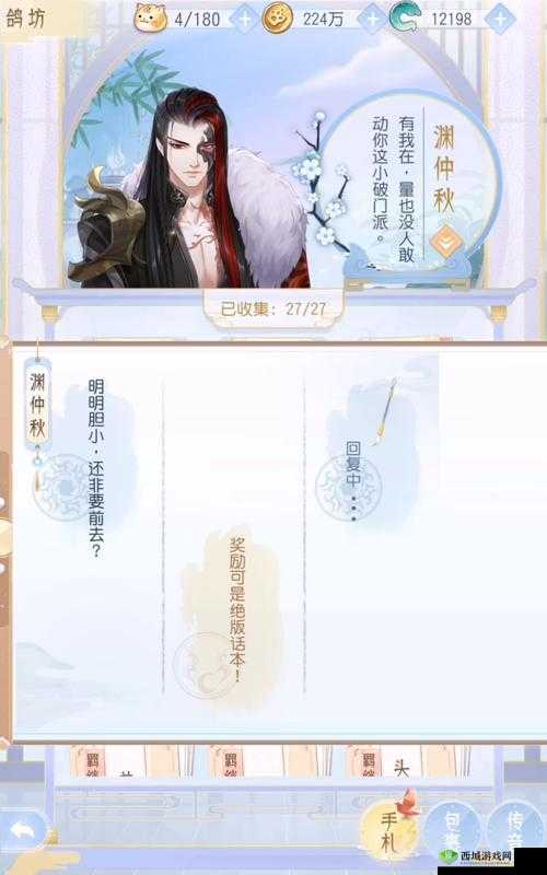 掌门太忙鸽坊好感度怎么提升,快速获得方法介绍及其在资源管理中的重要性