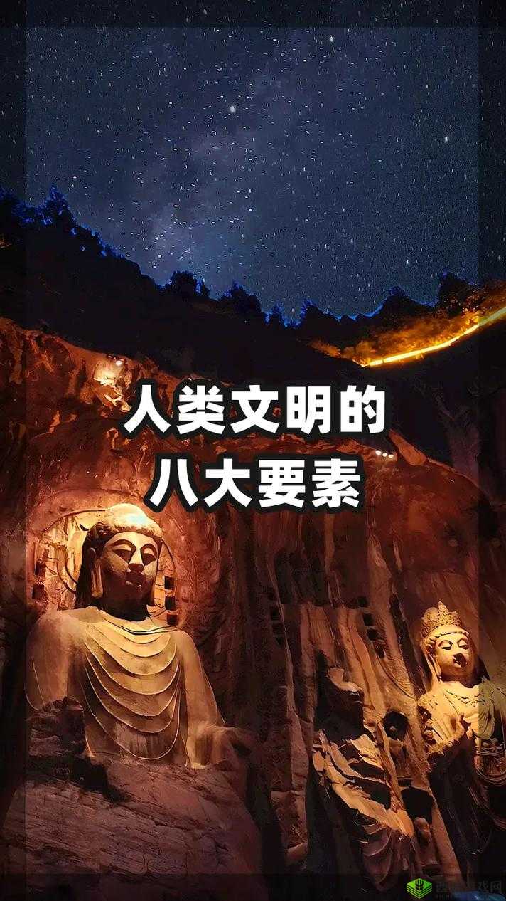 人文术 344447:探索人类文明的奥秘