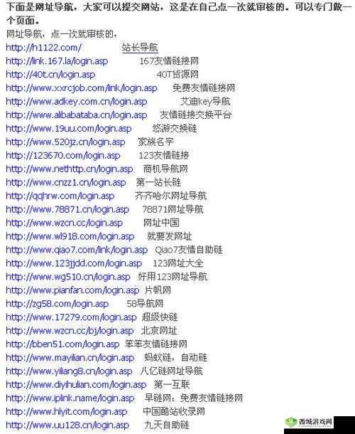 如何在免费域名网站上获取优质域名?免费域名网站推荐及注册步骤详解