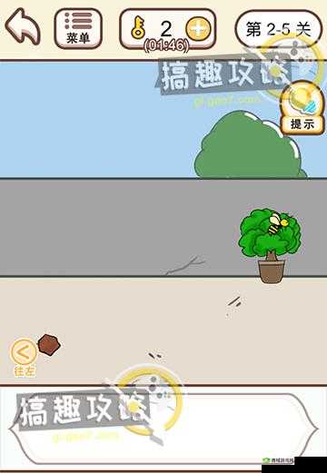 情侣求生欲2-15关怎么过，第二章第十五关通关攻略