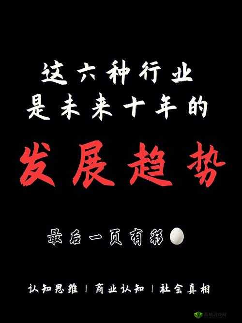黄产wwwww现象背后的深层原因是什么?专家解析其影响与未来趋势