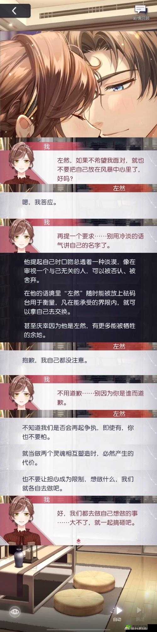 未定事件簿3-15攻略，庭审证物如何选择的深度解析