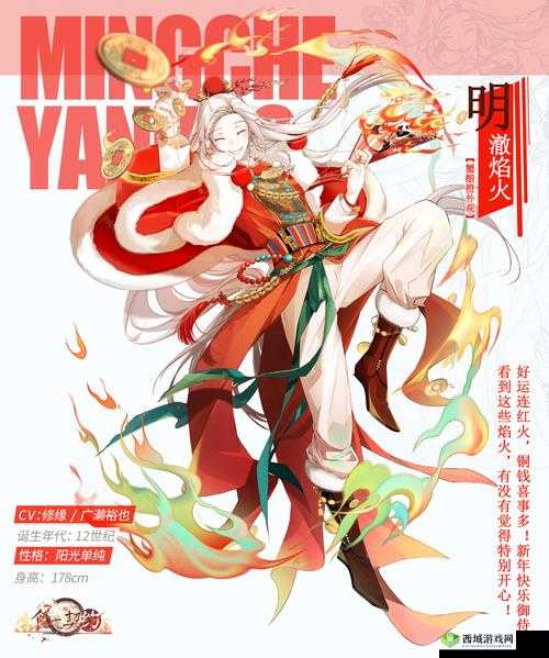 食之契约小馄饨怎么样？飨灵配音属性介绍及玩法革命预测
