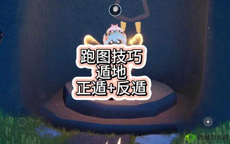 光遇两种飞行模式有什么区别？哪个飞得更高？