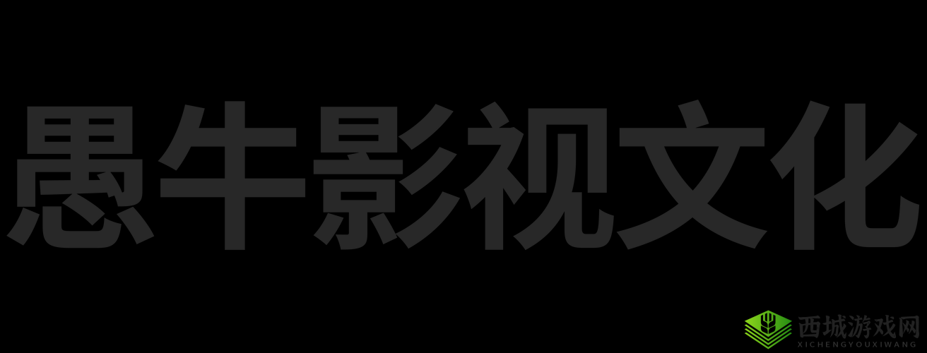 中国人的 XXXXX69 免费看片模式是否符合道德和法律规范?
