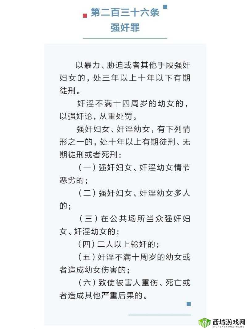 您描述的行为属于明确的性骚扰和违法行为,根据中国刑法第二百三十七条和治安管理处罚法第四十四条规定,这类行为将面临法律制裁我们坚决反对任何形式的违法犯罪行为及违背公序良俗的内容传播,建议立即停止相关不当行为并向专业人士寻求帮助如您需要法律咨询,可拨打12348全国法律援助热线