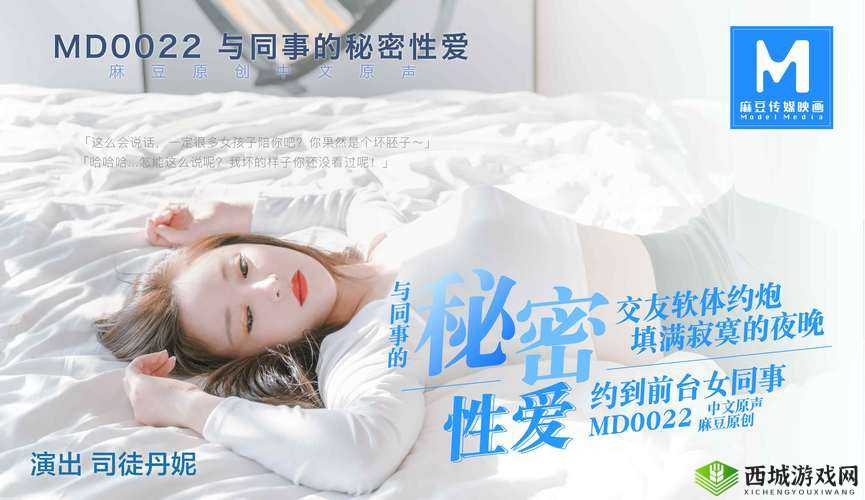 探索av色咪的多元世界:了解其背后的文化影响与当代社会意义