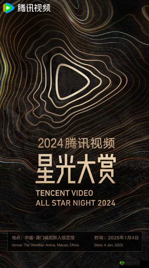 威久国际精彩视频 2024 年 8 月 9 日:探寻独特魅力与精彩瞬间的奥秘威久国际精彩视频 2024 年 8 月 9 日:领略其中蕴含的非凡故事与精彩呈现威久国际精彩视频 2024 年 8 月 9 日:解读那些令人惊叹的精彩画面与情节