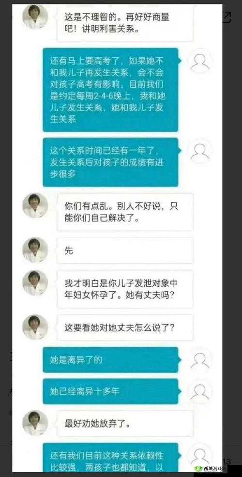 陪读妈妈让我发泄,这背后到底隐藏着怎样的故事与情感?快来一探究竟