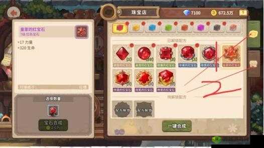 咔叽探险队交易行怎么上架物品，操作方法介绍