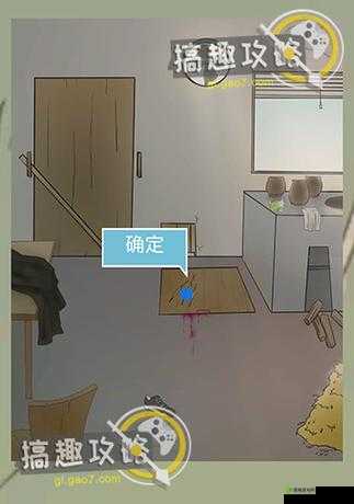 五年后的来信第7关攻略，游戏通关方法与资源管理