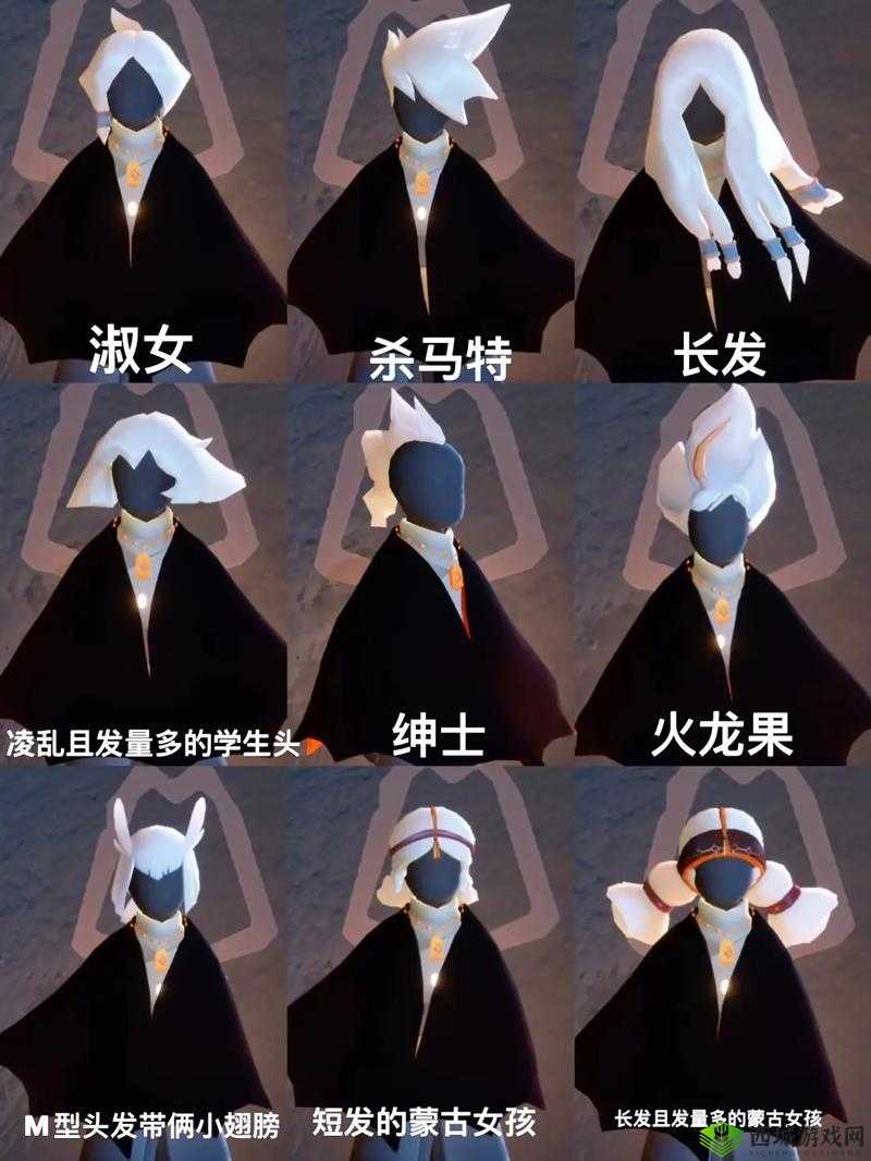 光遇中分长发怎么获得？入手方法推荐之演变史专题