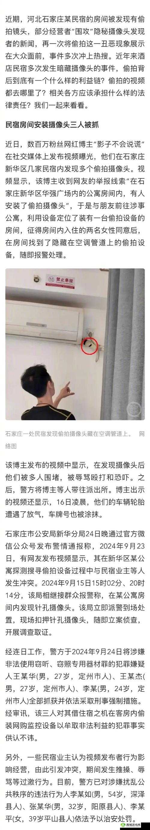 坑神近距离沟厕后拍盗摄引发热议,网友直呼太真实详细内容曝光,你绝对想不到的细节