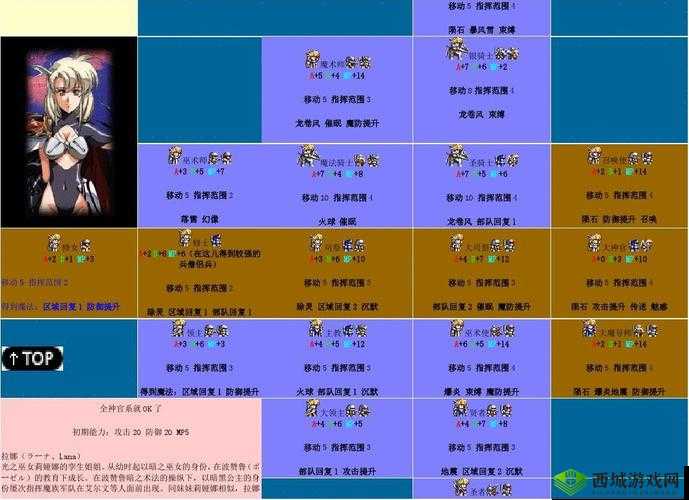 梦幻模拟战手游安兹乌尔恭全解析,角色技能兵种与资源管理
