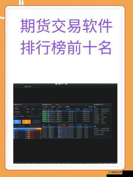 免费行情网站app大全下载:一站式获取最新股市、外汇、期货实时数据与工具