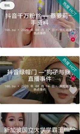当黑料吃瓜网 APK 普通安装被热议,你需要知道这些