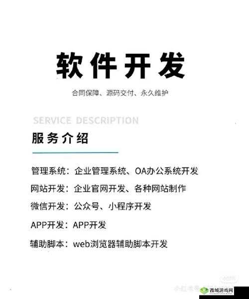 蜜桃软件app全面解析:功能特点、用户体验及下载安装指南,助你轻松掌握使用技巧