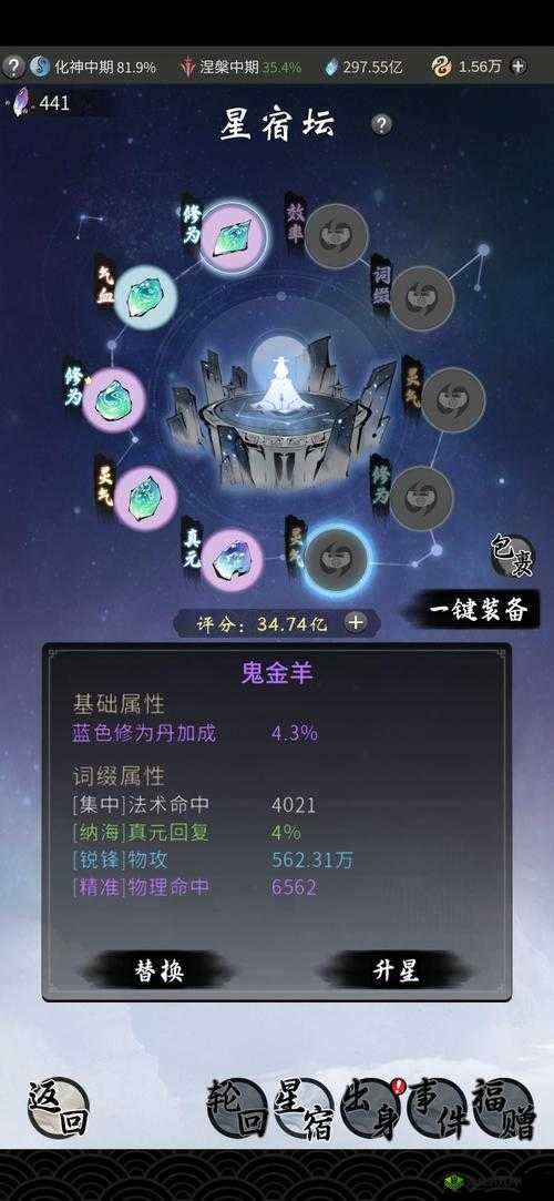 在大千世界这款游戏中，玩家可以通过一系列特定的步骤来获得伙伴窃格瓦拉·周。以下是对窃格瓦拉·周获得方法的详细解析