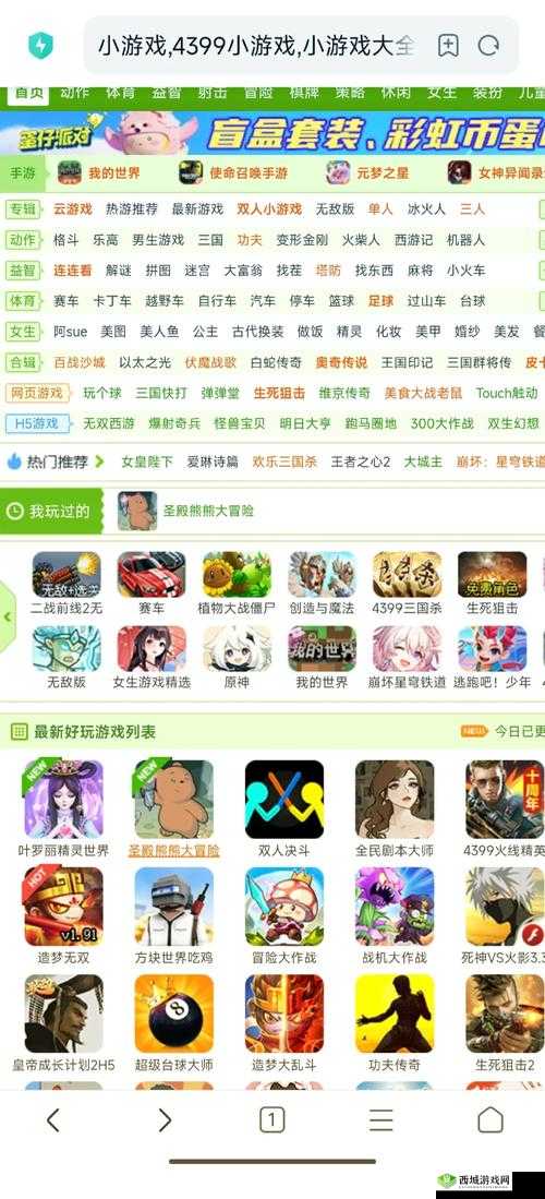 4399 游戏盒:海量游戏资源,轻松畅玩游戏这个不仅包含了4399和游戏盒等关键词,还强调了游戏资源丰富和轻松畅玩的特点,有利于提高的搜索曝光率同时,也符合百度 SEO 优化的基本原则,避免了过度堆砌关键词和使用不自然的语言表达方式