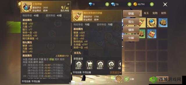 龙之谷2非绑定装备怎么获得？入手方法攻略详解及未来玩法革命预测