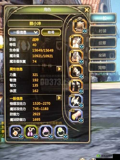 龙之谷2战力提升攻略,怎么提高战力快介绍