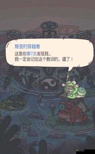 最强蜗牛叛变的逃生者怎么弄?如何杀攻略分享——演变史专题