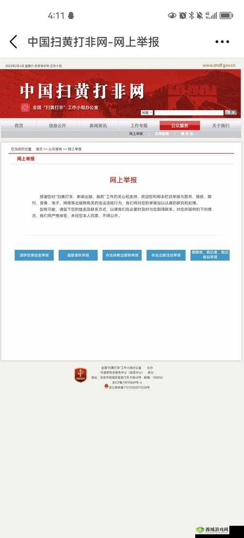 如何在海角社区深夜在线中提高帖子的曝光率？