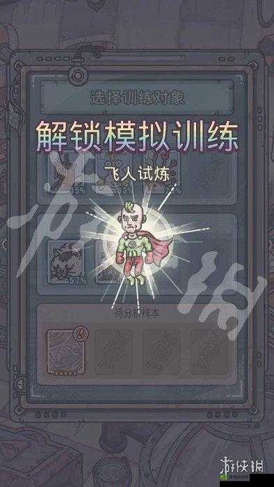 最强蜗牛飞人怎么打？试炼打法过关攻略推荐