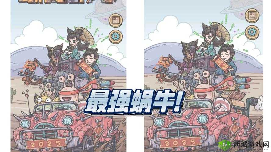 最强蜗牛军工厂怎么开启?如何解锁攻略分享——演变史专题