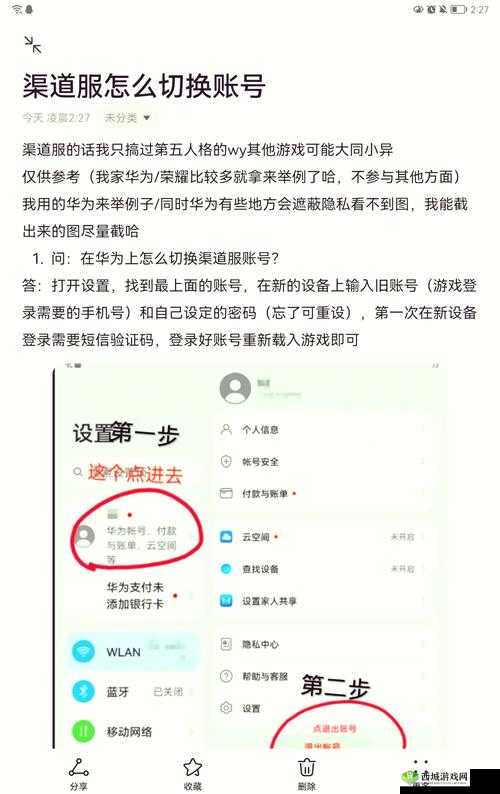 hjb5168海角网页版登录指南:轻松掌握登录步骤与常见问题解决方案