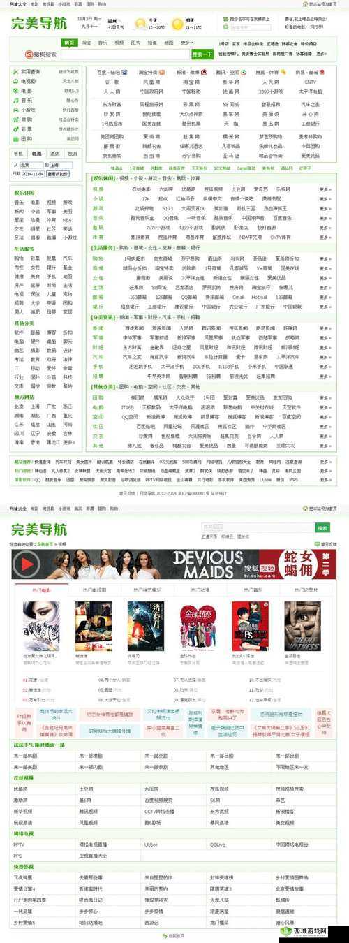 如何利用拍拍拍拍拍拍拍拍拍色提升网站排名?