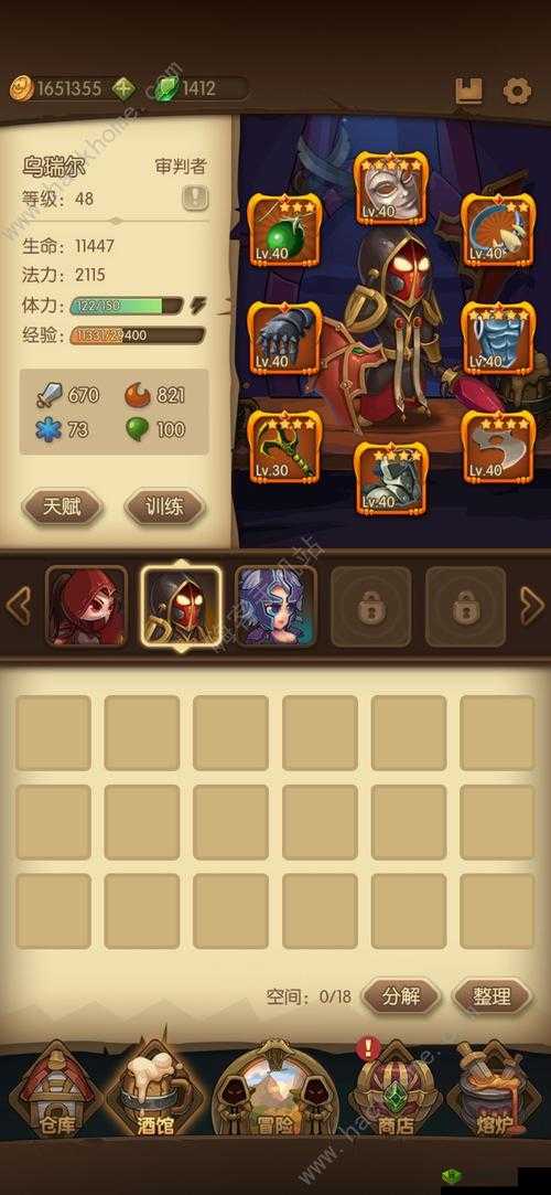 宝箱与勇士职业全解析，从新手到精通的全面攻略