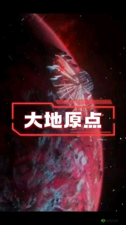 大地资源二中文在线播放免费是真的吗?在哪里可以找到免费播放资源?