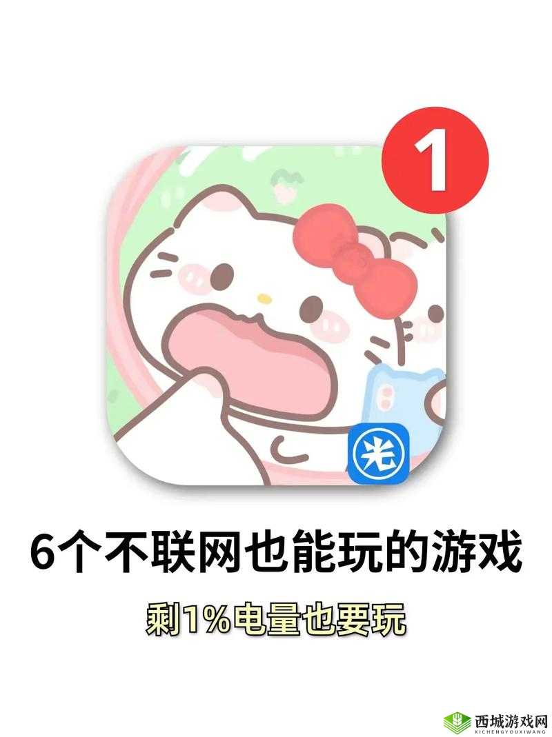 玩小游戏不用下载,免费在线秒玩,你试过吗?