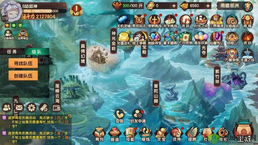 造梦无双赤云巅怎么过?游戏关卡地图打法攻略