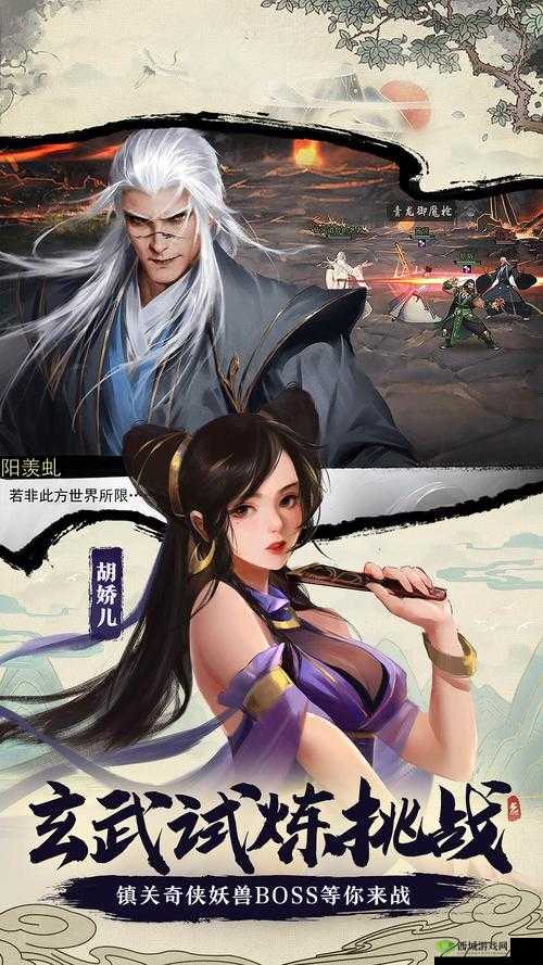 我的侠客赤菩提有什么用?用途是什么?攻略介绍